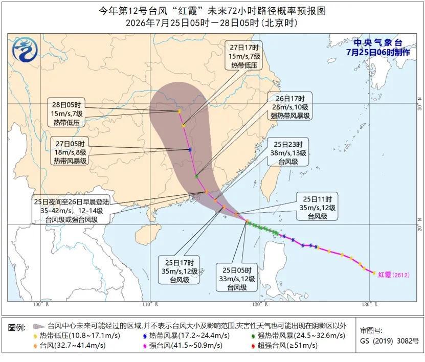 中国气象局升级调整重大气象灾害(台风、暴雨、强对流)三级应急响应为二级! 中国气象局升级调整重大气象灾害(台风、暴雨、强对流)三级应急响应为二级!