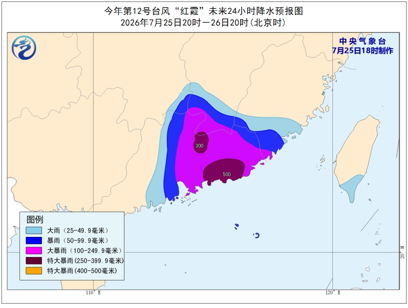 中央气象台18时继续发布台风橙色预警 中央气象台18时继续发布台风橙色预警