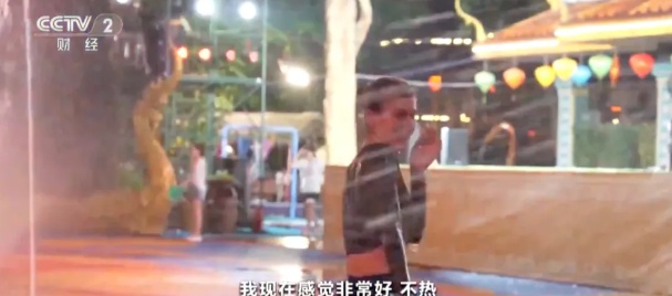 今夏新风景:外国人为何扎堆来华避暑? 今夏新风景:外国人为何扎堆来华避暑?