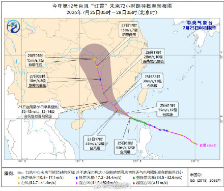“红霞”爆发式增强为台风级 “红霞”爆发式增强为台风级