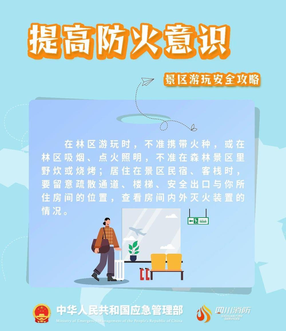 救援费自担 网约车公司被罚!秦岭禁区别乱闯 救援费自担 网约车公司被罚!秦岭禁区别乱闯