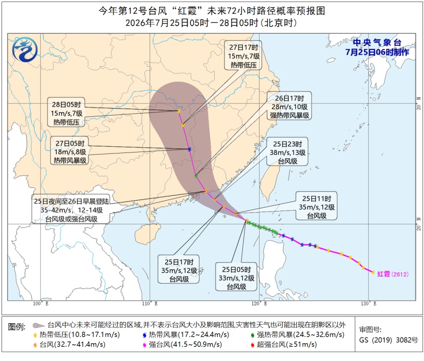 台风+暴雨+高温+强对流,中央气象台四预警齐发 台风+暴雨+高温+强对流,中央气象台四预警齐发