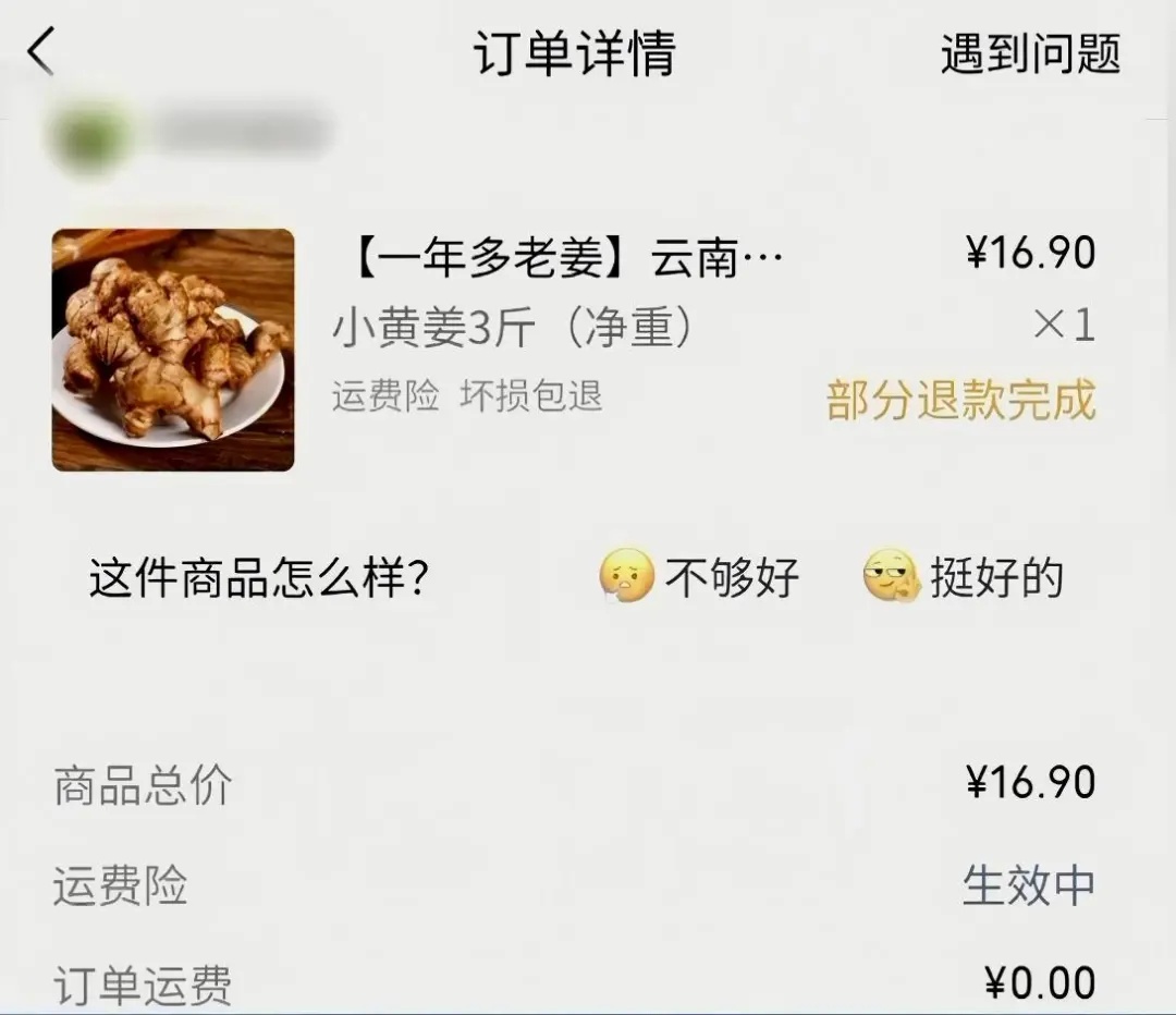 路边摊买个晚饭,保住40万元! 路边摊买个晚饭,保住40万元!
