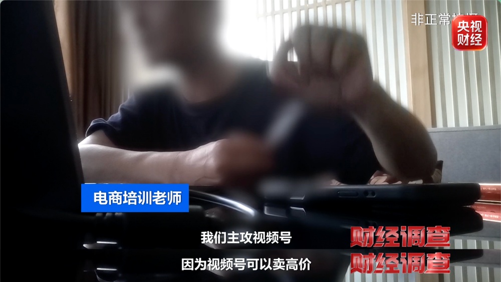 打着农产品幌子 有毒“养生神药”竟被肆意网售 总台《财经调查》曝光→ 打着农产品幌子 有毒“养生神药”竟被肆意网售 总台《财经调查》曝光→