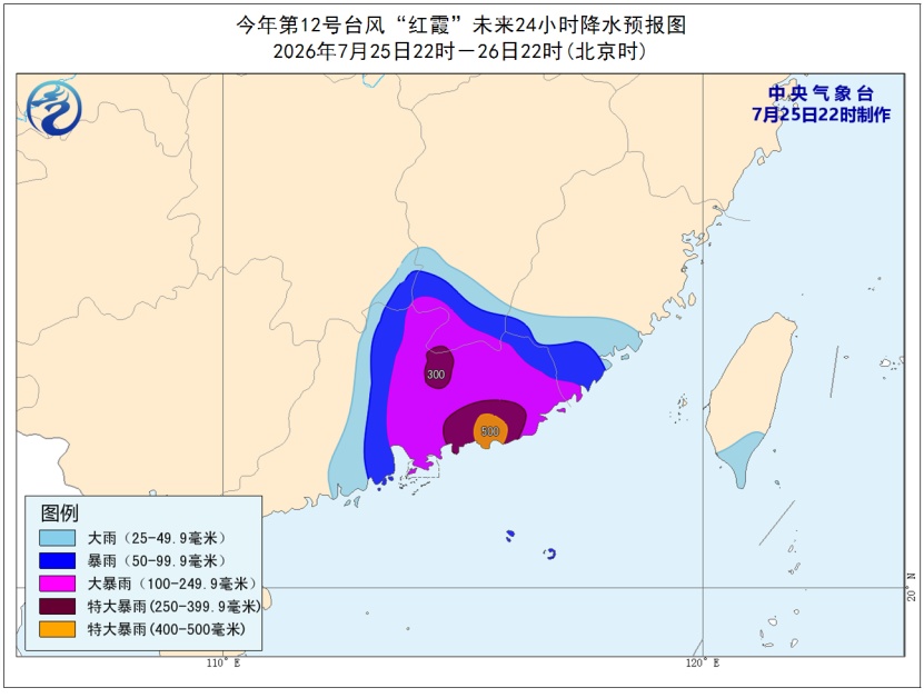 “红霞”已加强为强台风级,台风红色预警发布 “红霞”已加强为强台风级,台风红色预警发布