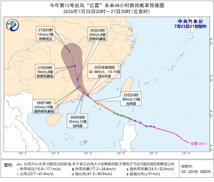 台风“红霞”登陆!最强风雨时段到来!安徽局部有大到暴雨 台风“红霞”登陆!最强风雨时段到来!安徽局部有大到暴雨