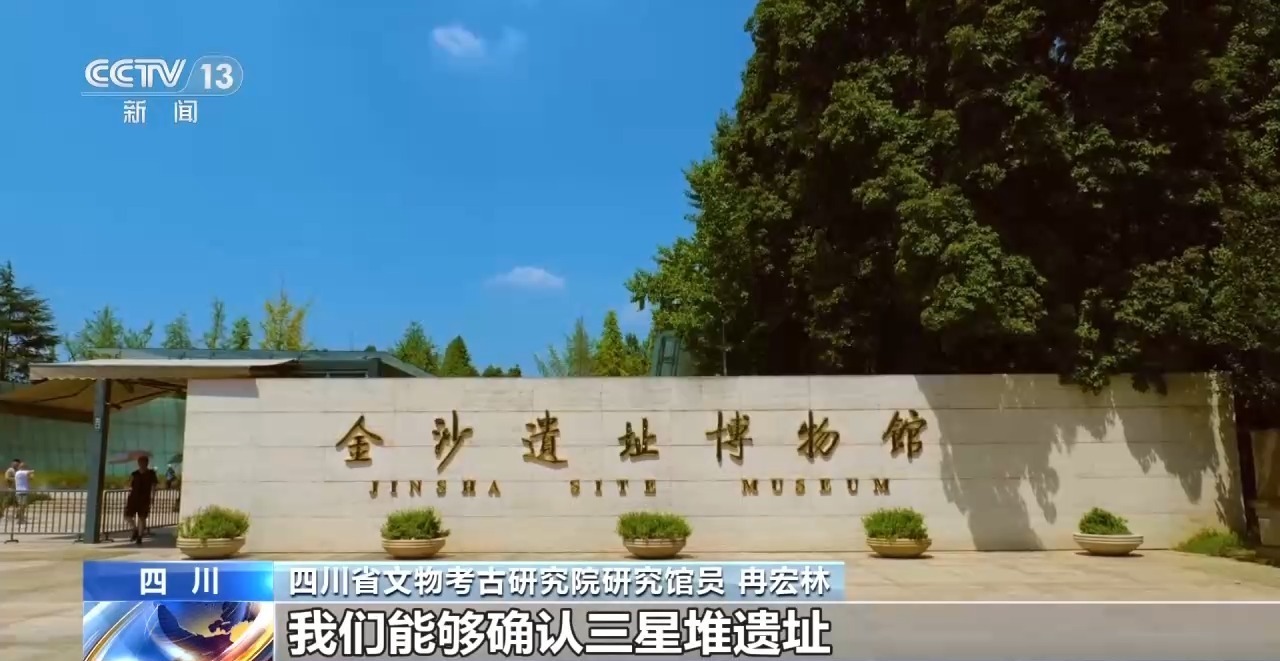 三星堆600余根象牙“搬新家” 独家揭秘科学守护之路 三星堆600余根象牙“搬新家” 独家揭秘科学守护之路