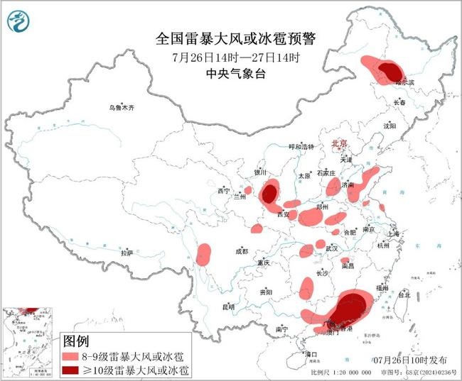 暴雨红色、台风+强对流黄色三预警齐发,广东江西湖南局地有特大暴雨 暴雨红色、台风+强对流黄色三预警齐发,广东江西湖南局地有特大暴雨