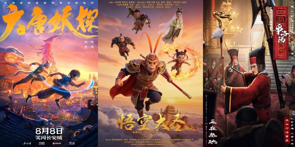 2026暑期档电影票房破55亿元 国漫《八仙!》创新表达成黑马 2026暑期档电影票房破55亿元 国漫《八仙!》创新表达成黑马