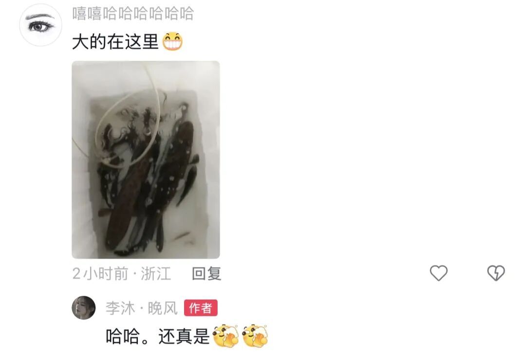 杭州男子抓到神秘生物,通体乌黑四处乱窜!有人靠它年入几十万,网友炸锅! 杭州男子抓到神秘生物,通体乌黑四处乱窜!有人靠它年入几十万,网友炸锅!