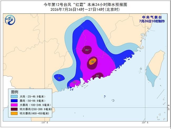 台风“红霞”明天凌晨进入湖南！湖南省气象局将气象灾害（暴雨、强对流）四级应急响应提升为三级