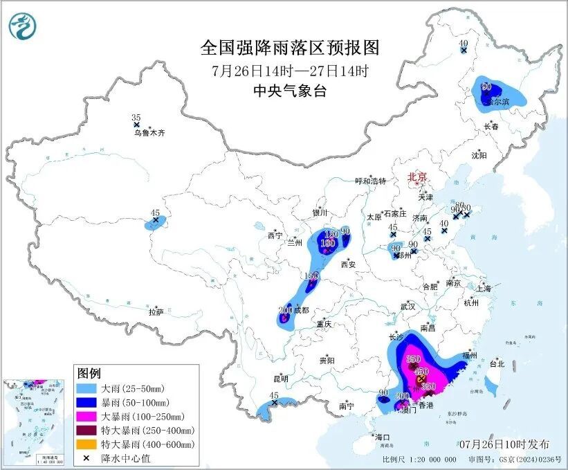 暴雨、大暴雨!今年以来登陆我国最强台风来袭,将影响云南 暴雨、大暴雨!今年以来登陆我国最强台风来袭,将影响云南