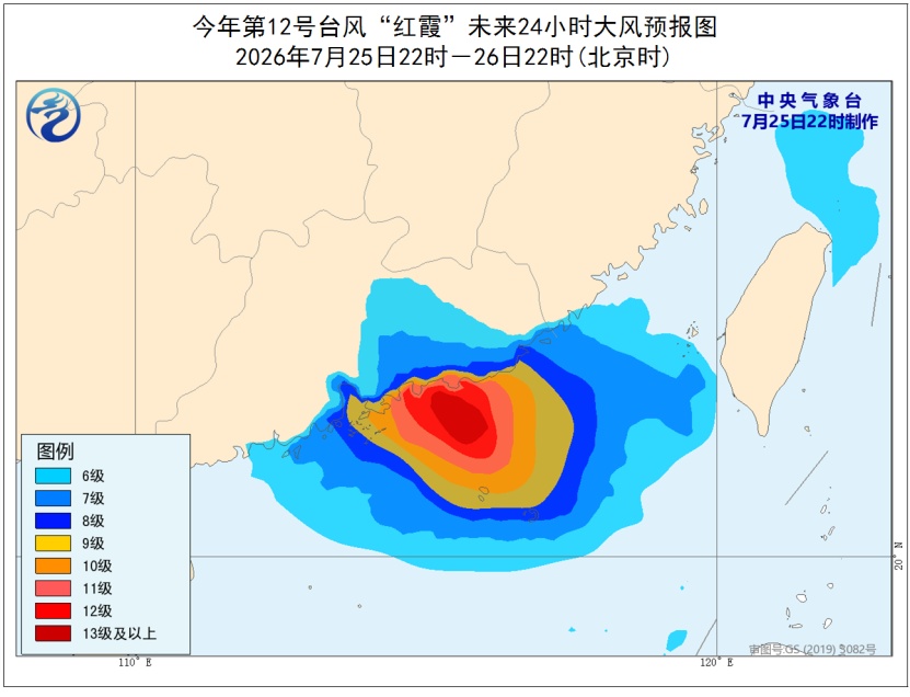 “红霞”已加强为强台风级,台风红色预警发布 “红霞”已加强为强台风级,台风红色预警发布
