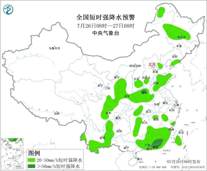 台风“红霞”登陆广东惠东！福州高温缓解！