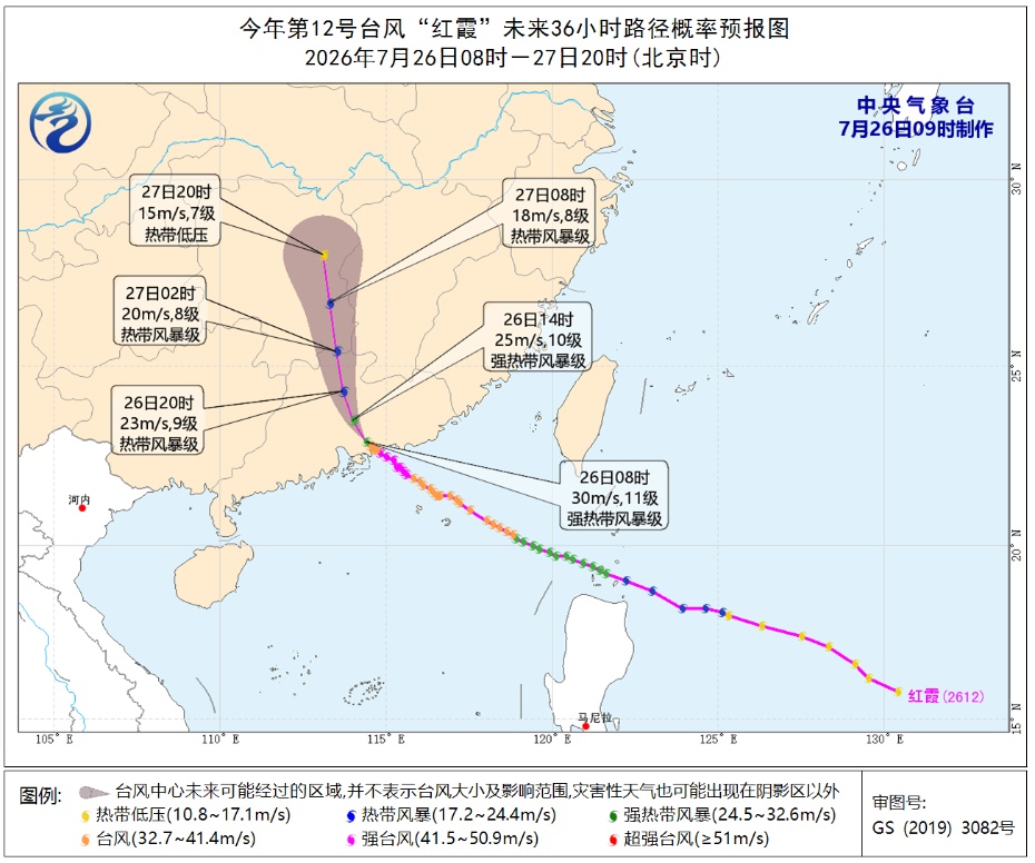 大雨、暴雨，将抵安徽！台风“红霞”外围环流将对我省西部有风雨影响，总体影响不大