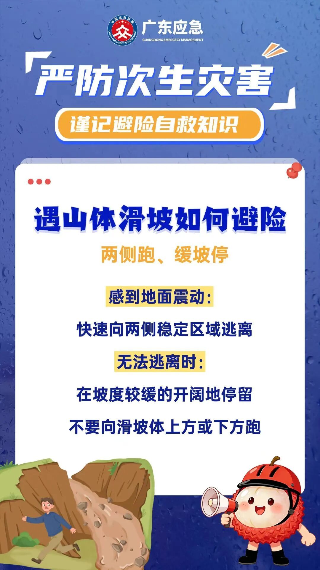 台风远离≠风雨结束!“红霞” 残余环流和季风还将发力,深圳应急紧急提醒→ 台风远离≠风雨结束!“红霞” 残余环流和季风还将发力,深圳应急紧急提醒→