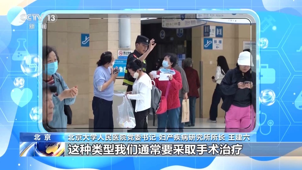 夏季易代谢紊乱 定期筛查守护女性子宫健康 夏季易代谢紊乱 定期筛查守护女性子宫健康