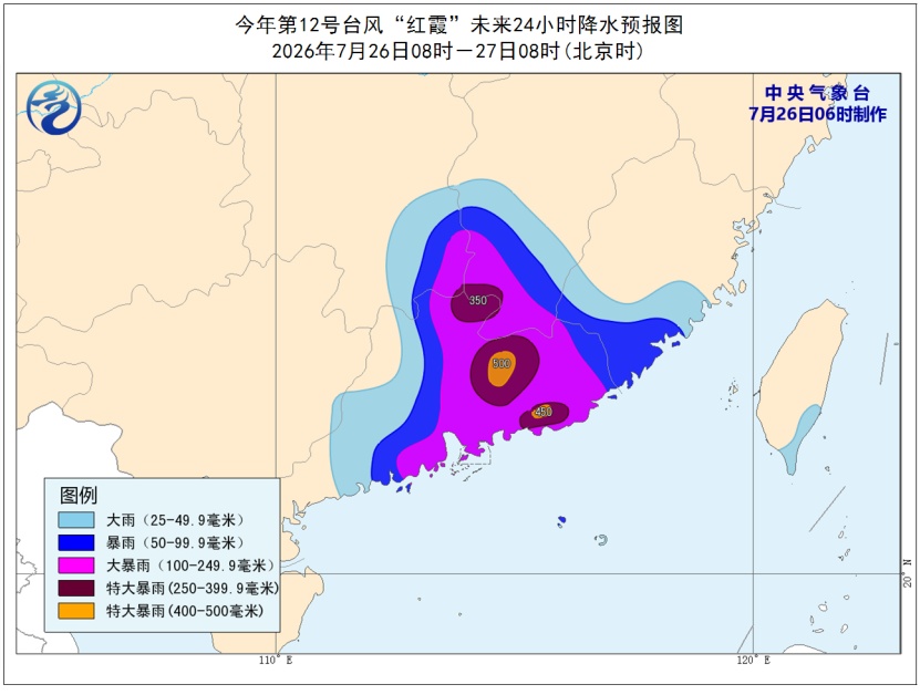 台风“红霞”一日连跳三级 将深入内陆制造大范围强降雨