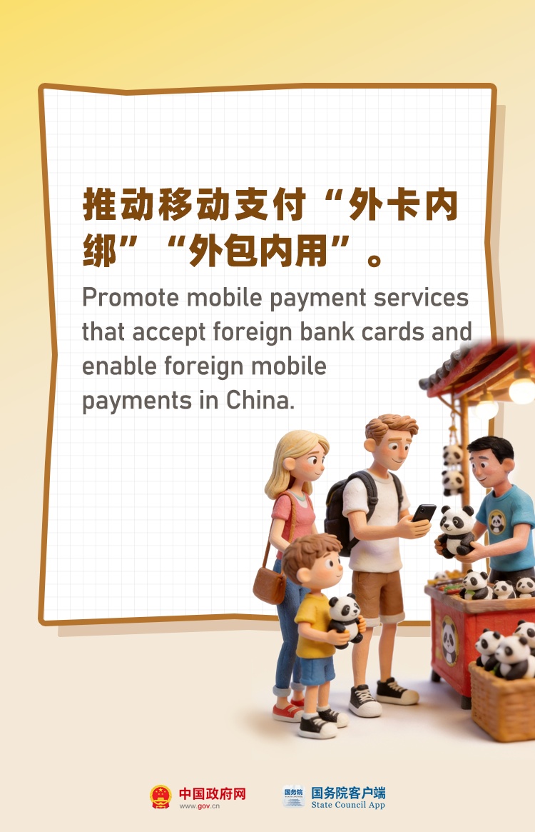 跨境流量带火入境经济 “China Travel”欧洲火出圈! 跨境流量带火入境经济 “China Travel”欧洲火出圈!