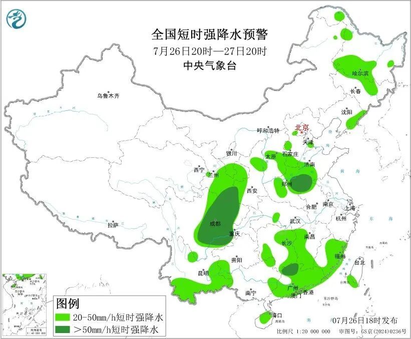 暴雨、强对流、台风等7预警:今晚8时至明晚,广东、福建、江西、湖南、广西、甘肃、陕西、四川、黑龙江等地有大到暴雨,局地有雷暴大风 暴雨、强对流、台风等7预警:今晚8时至明晚,广东、福建、江西、湖南、广西、甘肃、陕西、四川、黑龙江等地有大到暴雨,局地有雷暴大风