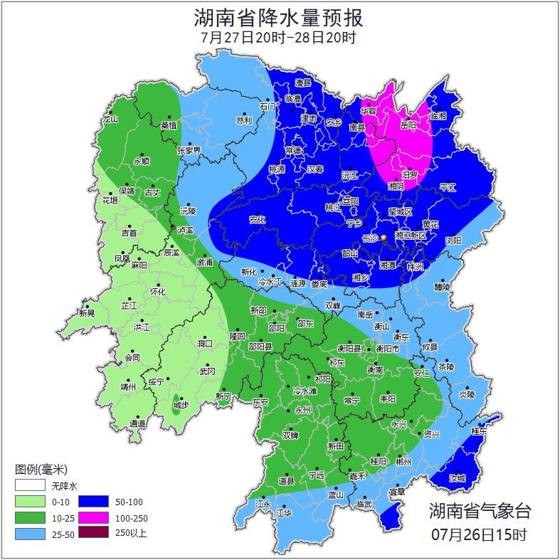 三预警齐发、局地特大暴雨!台风“红霞”即将进入湖南 三预警齐发、局地特大暴雨!台风“红霞”即将进入湖南