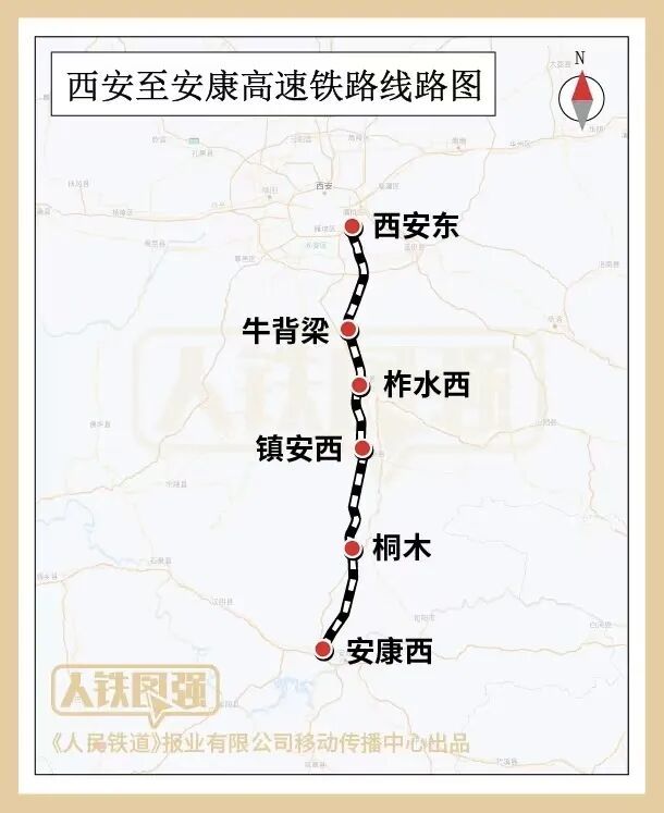 全线拉通试验!西康高铁进入开通倒计时 全线拉通试验!西康高铁进入开通倒计时