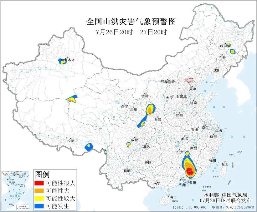 暴雨、强对流、台风等7预警:今晚8时至明晚,广东、福建、江西、湖南、广西、甘肃、陕西、四川、黑龙江等地有大到暴雨,局地有雷暴大风 暴雨、强对流、台风等7预警:今晚8时至明晚,广东、福建、江西、湖南、广西、甘肃、陕西、四川、黑龙江等地有大到暴雨,局地有雷暴大风