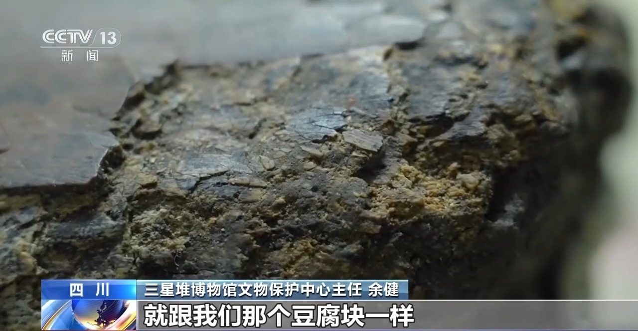三星堆600余根象牙“搬新家” 独家揭秘科学守护之路 三星堆600余根象牙“搬新家” 独家揭秘科学守护之路