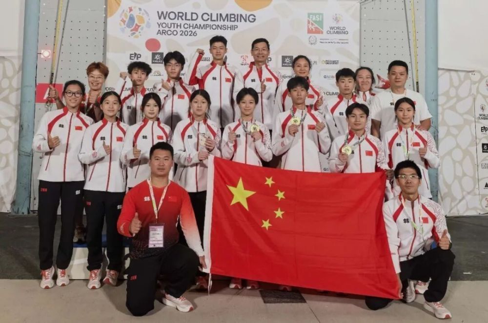 攀岩世青赛:中国队获三金一银三铜 攀岩世青赛:中国队获三金一银三铜