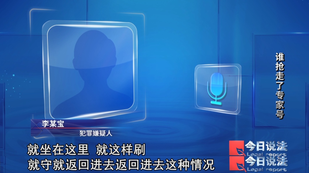 是谁在捣鬼?医院专家号秒没,结果来看病的不到一半…… 是谁在捣鬼?医院专家号秒没,结果来看病的不到一半……