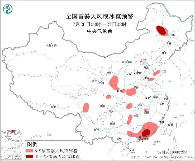 多预警齐发!台风“红霞”已登陆,多地将有大风暴雨 多预警齐发!台风“红霞”已登陆,多地将有大风暴雨