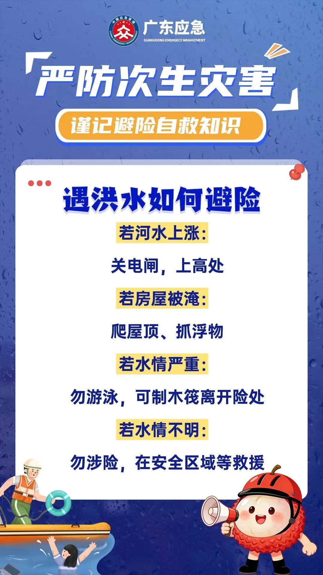 台风远离≠风雨结束!“红霞” 残余环流和季风还将发力,深圳应急紧急提醒→ 台风远离≠风雨结束!“红霞” 残余环流和季风还将发力,深圳应急紧急提醒→