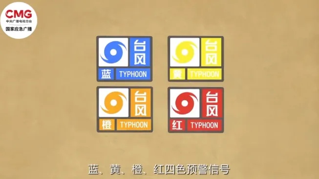 非必要不外出!台风“红霞”马上进入广州从化,暴雨红色预警生效,不要掉以轻心 非必要不外出!台风“红霞”马上进入广州从化,暴雨红色预警生效,不要掉以轻心