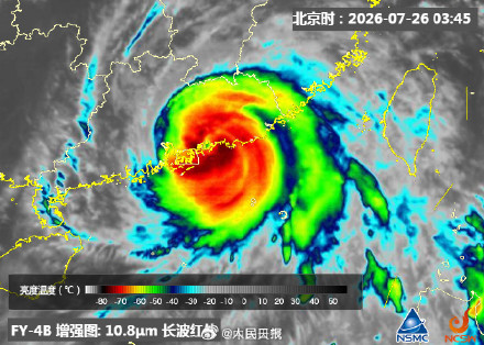台风红霞在广东惠州登陆了 台风红霞在广东惠州登陆了