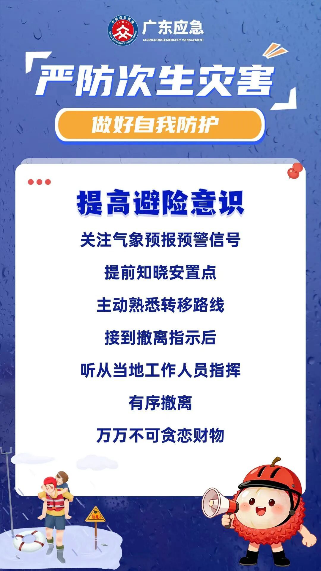 台风远离≠风雨结束!“红霞” 残余环流和季风还将发力,深圳应急紧急提醒→ 台风远离≠风雨结束!“红霞” 残余环流和季风还将发力,深圳应急紧急提醒→