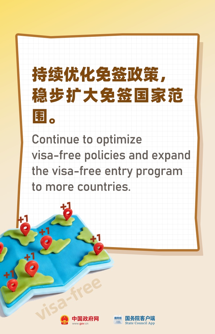 跨境流量带火入境经济 “China Travel”欧洲火出圈! 跨境流量带火入境经济 “China Travel”欧洲火出圈!