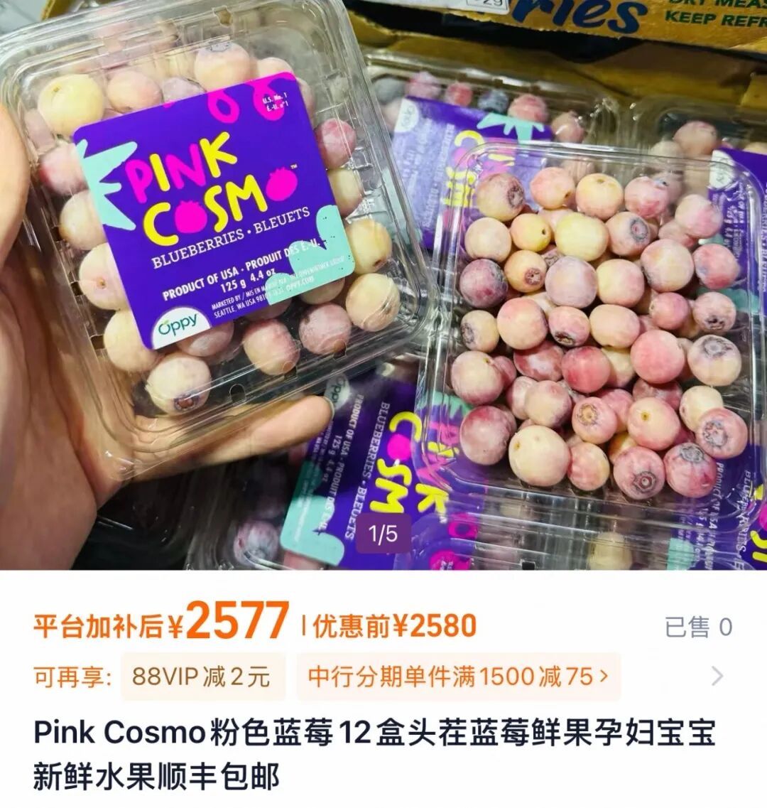 640元/斤！在浙江市场出现！价格和普通版差近20倍，网友：确定不是AI生成？
