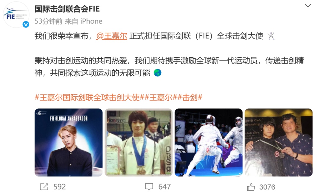 已确认!歌手王嘉尔官宣新身份 已确认!歌手王嘉尔官宣新身份