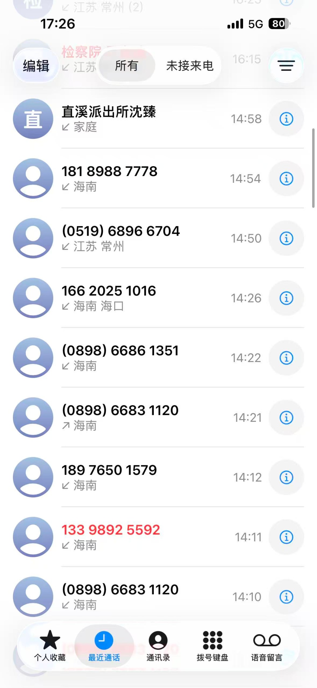 民警海南休假遇车祸现场,一声“我是警察”稳住全场 民警海南休假遇车祸现场,一声“我是警察”稳住全场