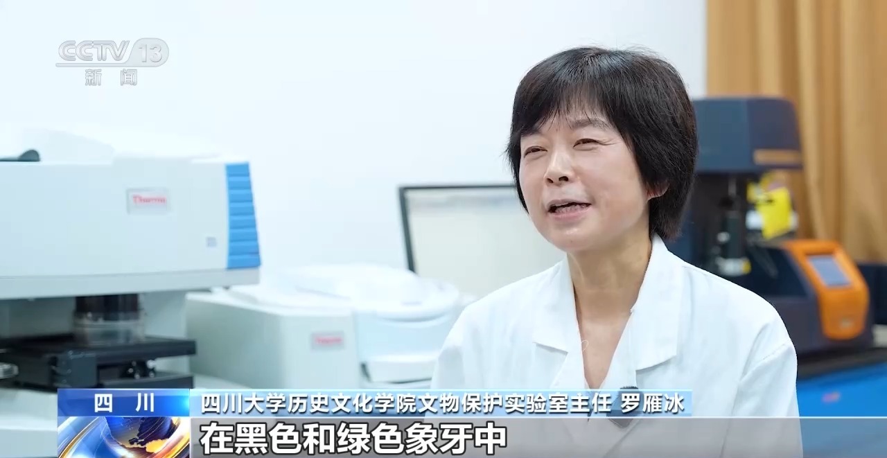 三星堆600余根象牙“搬新家” 独家揭秘科学守护之路 三星堆600余根象牙“搬新家” 独家揭秘科学守护之路