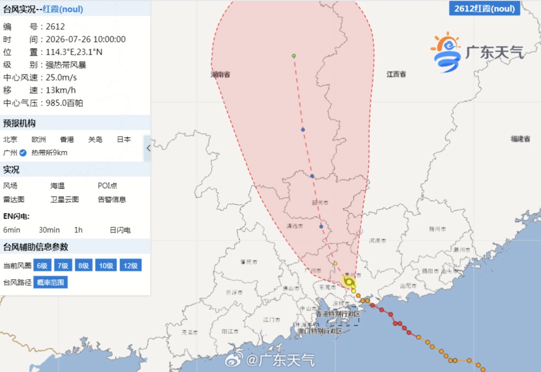 部分区域影响减弱，深中通道恢复双向通行，汕尾“五停”分批解除