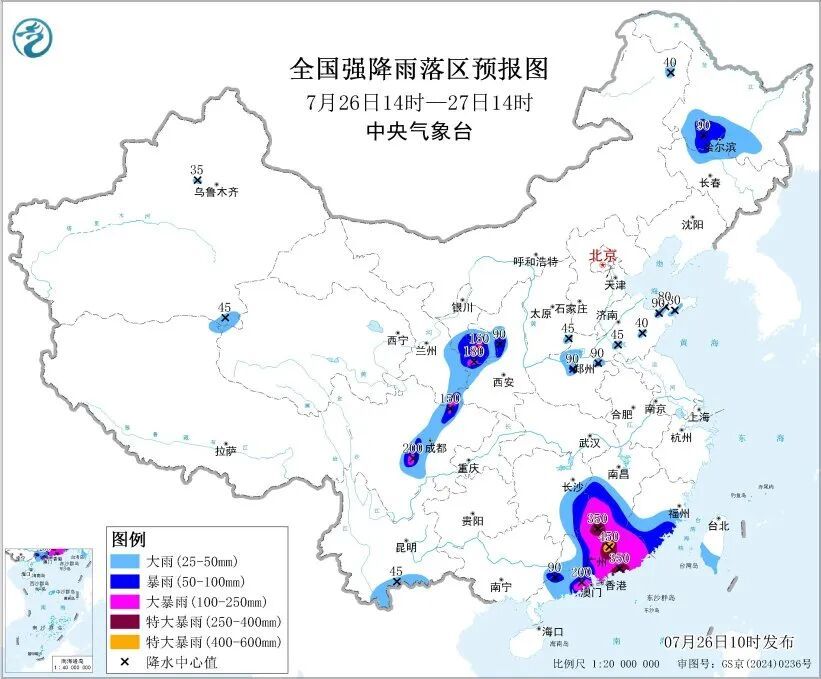 中央气象台7月26日10时继续发布暴雨红色预警！