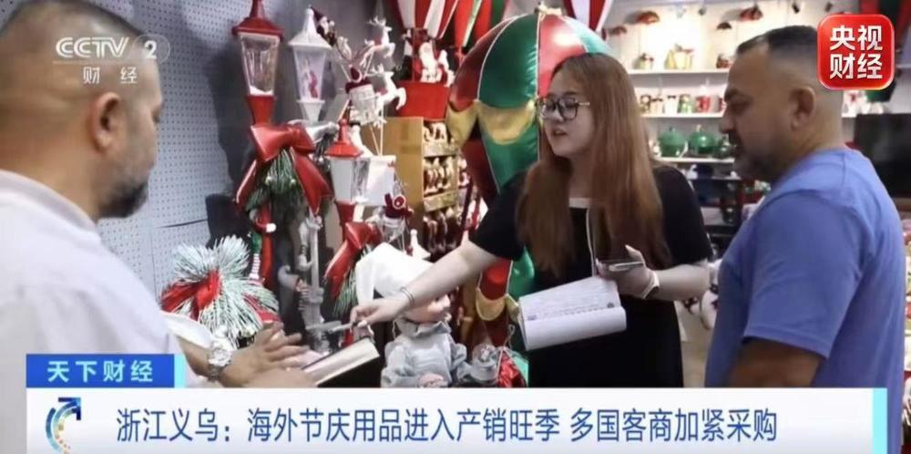 义乌又爆单了!外国采购商:是新款我就买 义乌又爆单了!外国采购商:是新款我就买