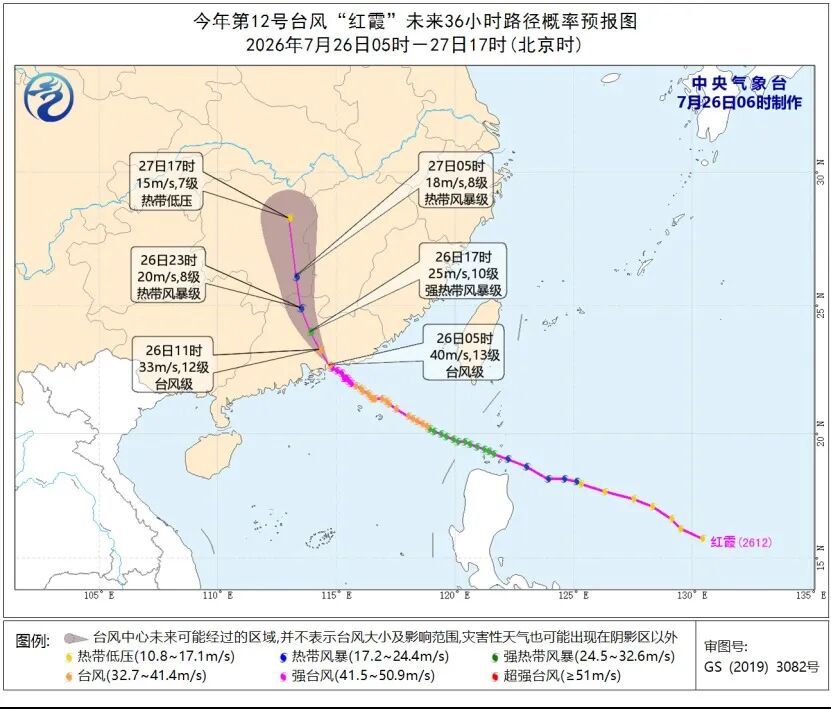 暴雨、大暴雨!今年以来登陆我国最强台风来袭,将影响云南 暴雨、大暴雨!今年以来登陆我国最强台风来袭,将影响云南