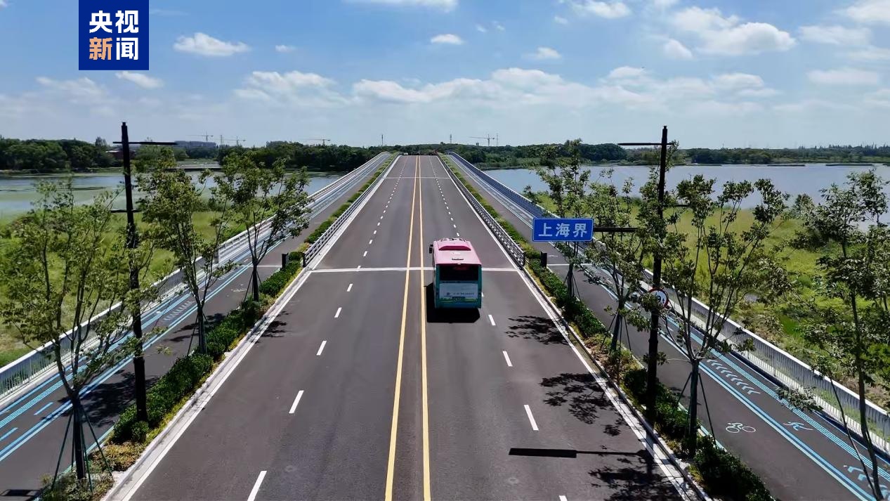 长三角新增跨省域道路 示范区雪落漾路正式通车 长三角新增跨省域道路 示范区雪落漾路正式通车