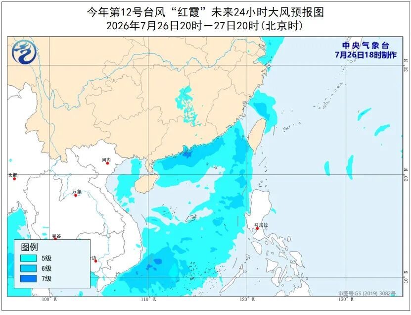 暴雨、强对流、台风等7预警:今晚8时至明晚,广东、福建、江西、湖南、广西、甘肃、陕西、四川、黑龙江等地有大到暴雨,局地有雷暴大风 暴雨、强对流、台风等7预警:今晚8时至明晚,广东、福建、江西、湖南、广西、甘肃、陕西、四川、黑龙江等地有大到暴雨,局地有雷暴大风