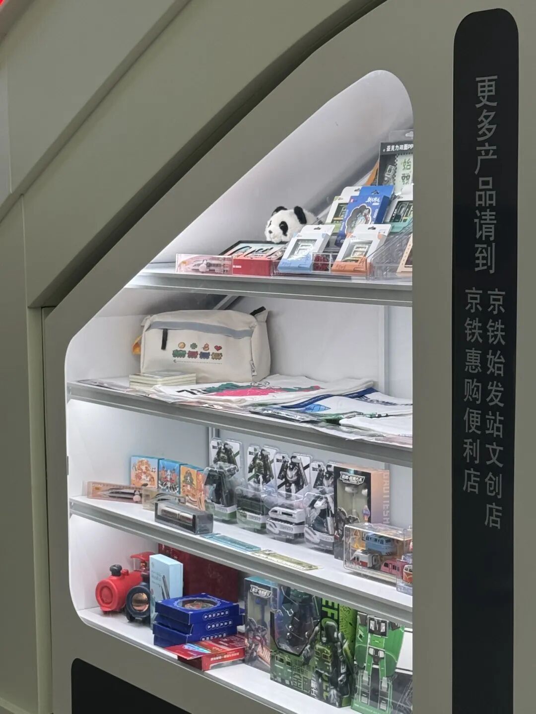 新增检票口、脚部安检探测仪！北京南站旅客服务升级