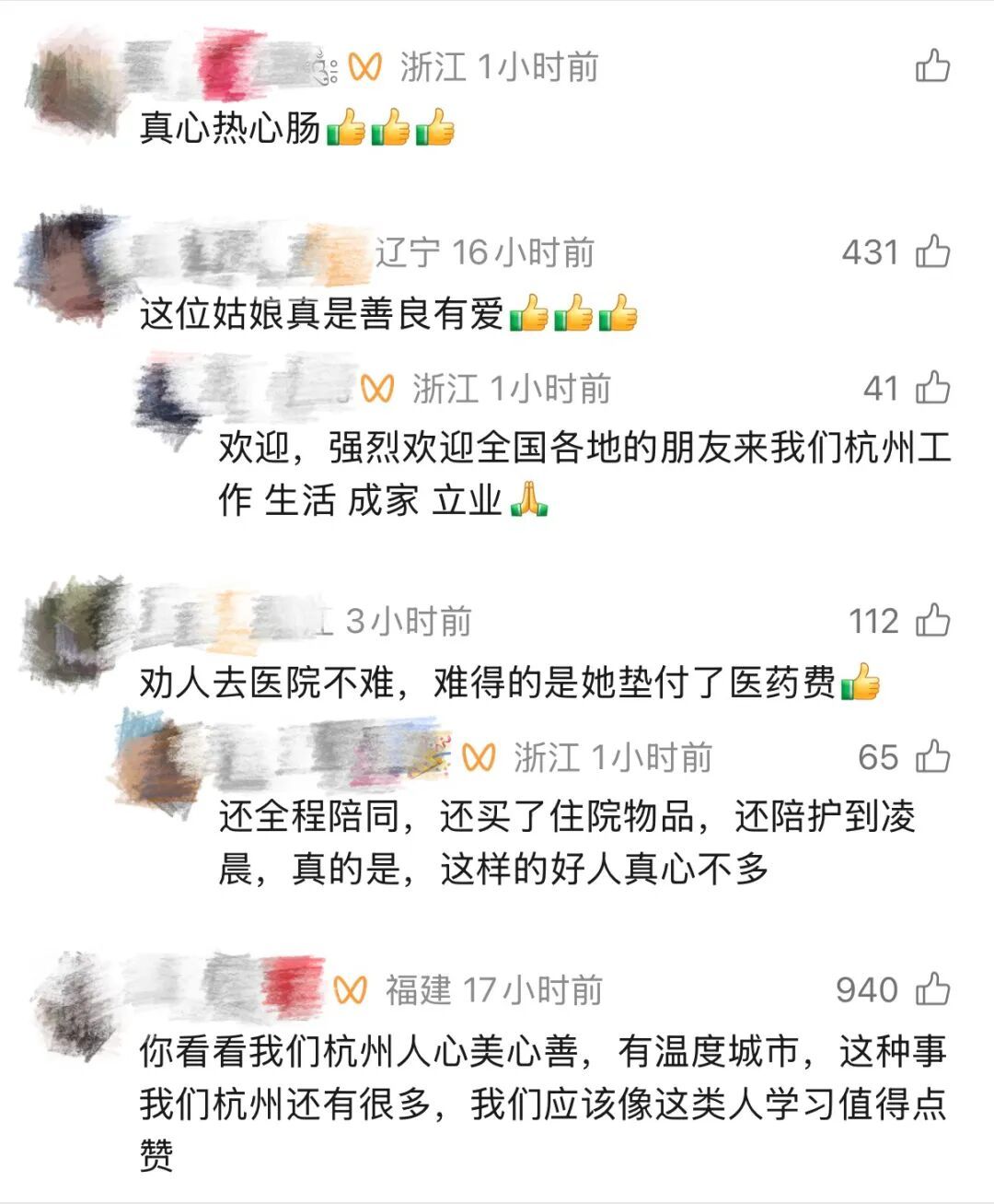 再晚半小时人就没了！男子就餐时肚子突然异常鼓起，女店长苦劝送医抢回一条命
