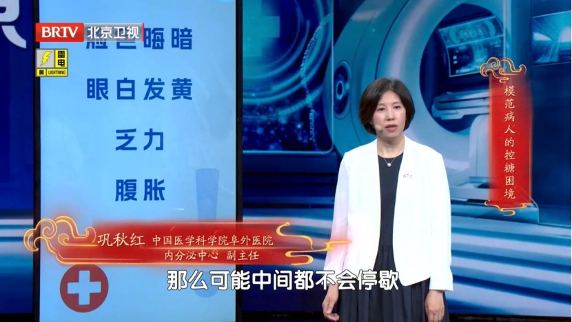 被严重低估的“降糖动作”，坐着就能完成，还能增肌肉、保护大脑，远离肝癌