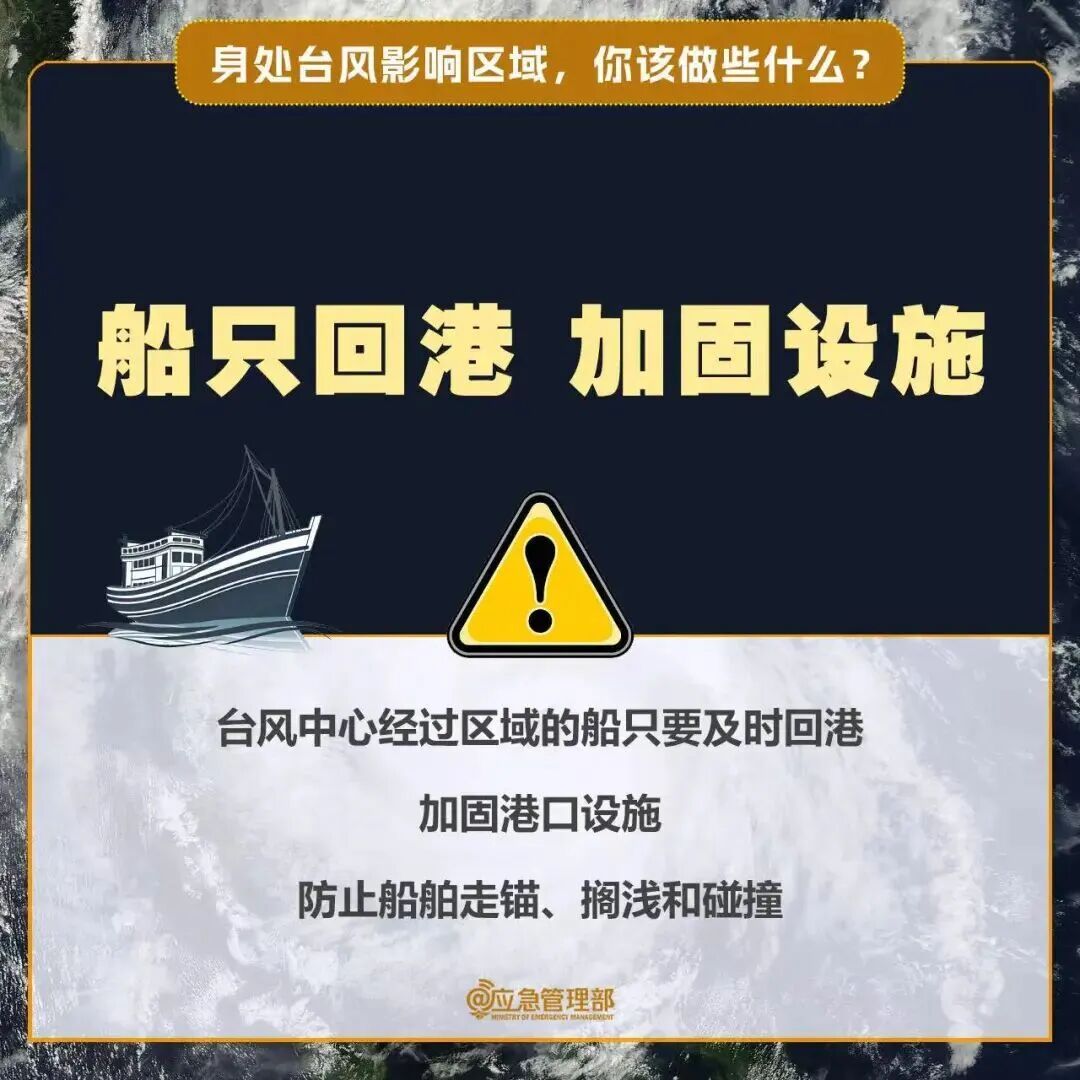 非必要不外出！台风 “红霞” 仍将给深圳带来严重风雨影响